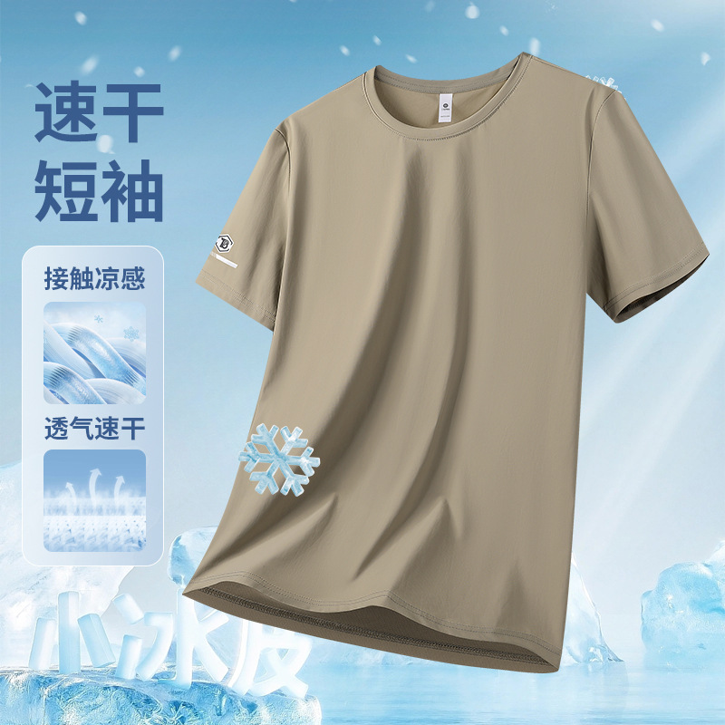 남성 여름 냉감 나일론 반팔 티셔츠 빅사이즈 L-8XL 러닝 헬스 속건 기능성
