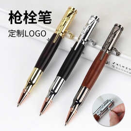 枪笔仿子弹头按压金属重手感跨境创意现货刻字战术机枪复古枪栓笔