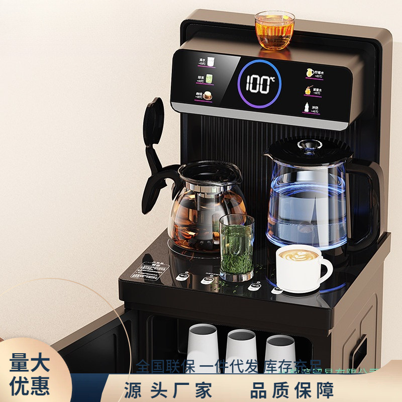 Smart Voice-Controlled Home Tea Bar Machine with Bottom-Loading Water Tank, Multifunctional, Fully Automatic, 2026 New Model, Water Dispenser with Warm and Hot Water Smart Voice-Controlled Home Tea Bar Machine with Bottom-Loading Water Tank, Multifunctional, Fully Automatic, 2026 New Model, Water Dispenser with Warm and Hot Water