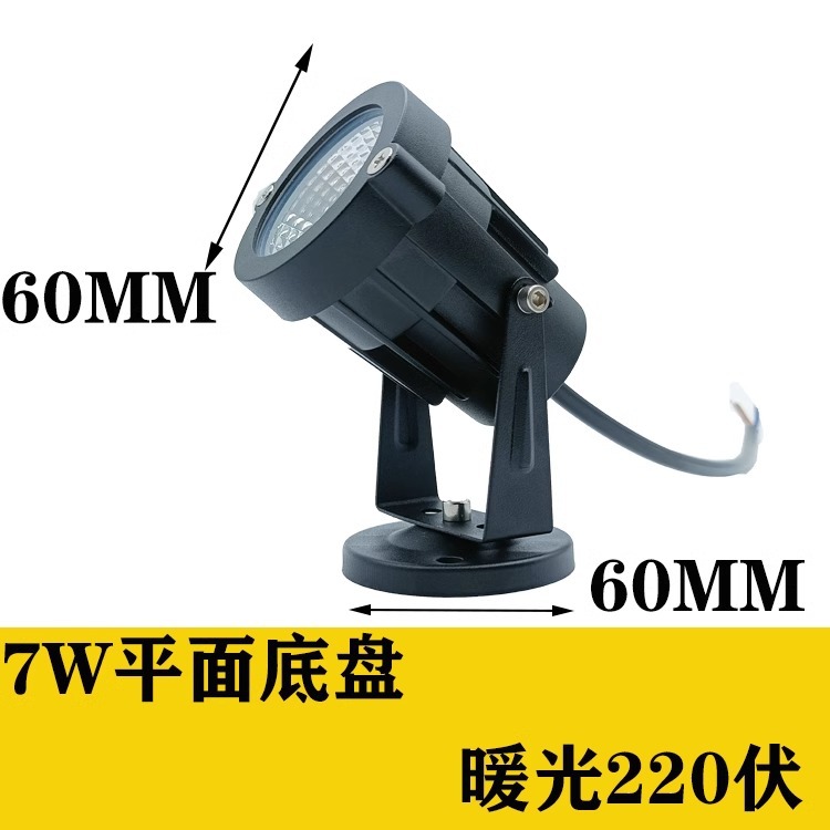 7w flat chassis warm light/white light (choose 1 from 2)