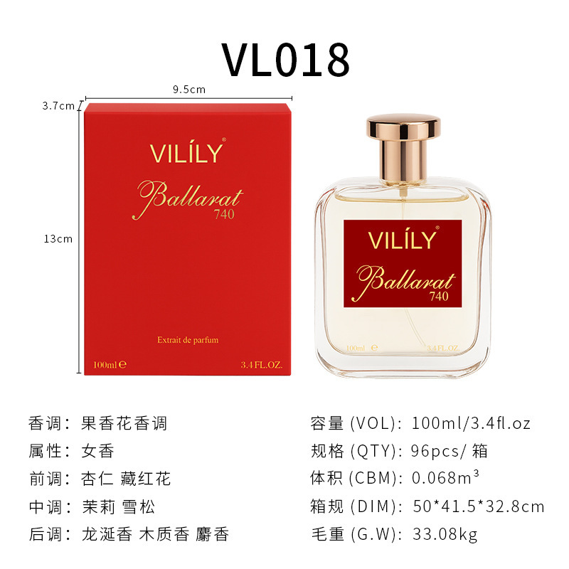越境貿易香水vililyメーカー直販100ML正規品人気商品多国で売れ筋男女兼用香水|undefined