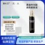滋润抗皱强韧保湿柔肤液