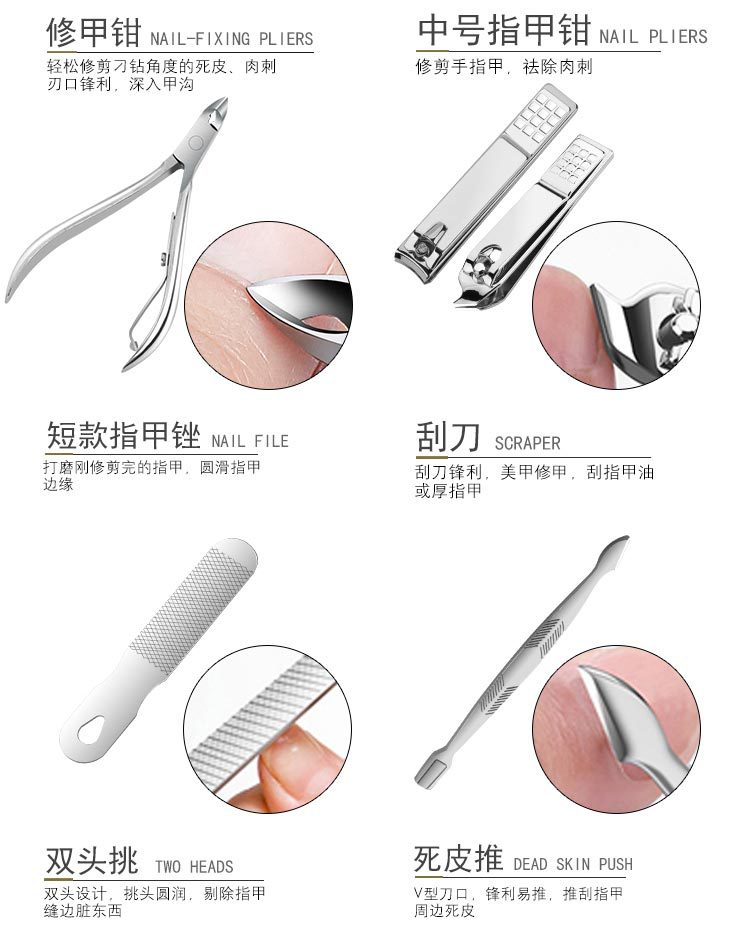 Nail clipper set, nail scissors, home nail clippers for men and women, manicure tools, pedicure knife, manicure care, hair trimming