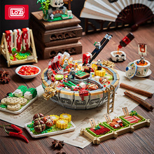 LOZ1072川味火锅迷你积木拼装食玩玩具四川特色美食场景礼品