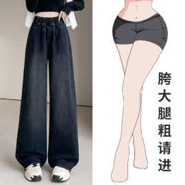 女童秋季牛仔裤2026新款儿童直筒阔腿裤女大童春秋初中生微喇裤子
