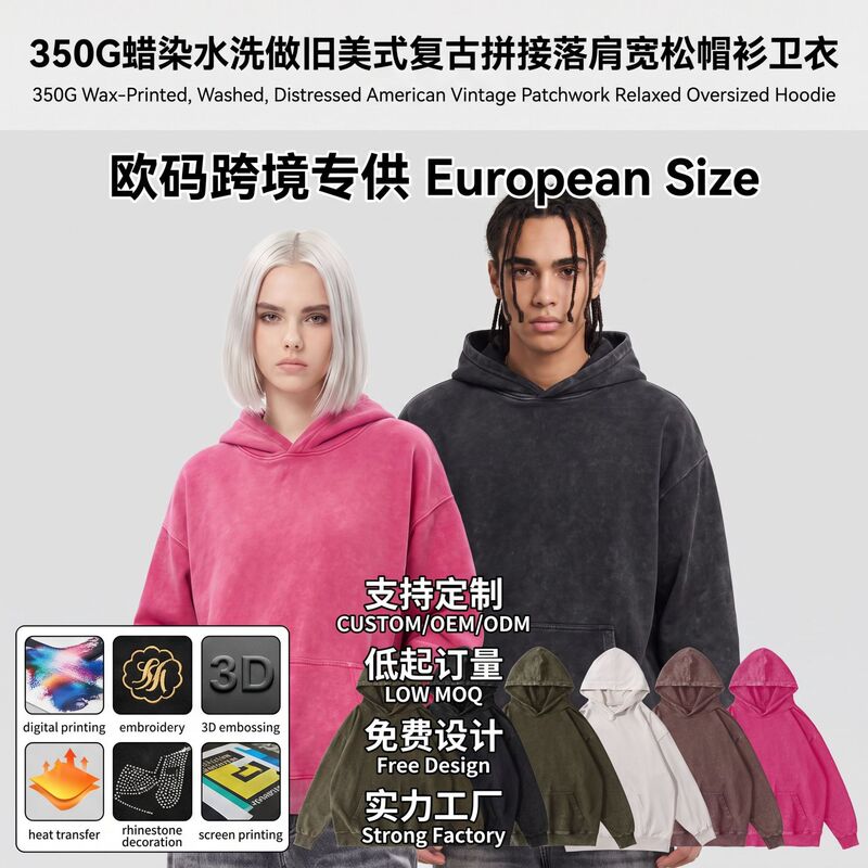 Cross-border American-style European size washed distressed round-neck hooded zip-up sweatshirt, custom-made for men and women, vintage heavy-duty zip-up jacket