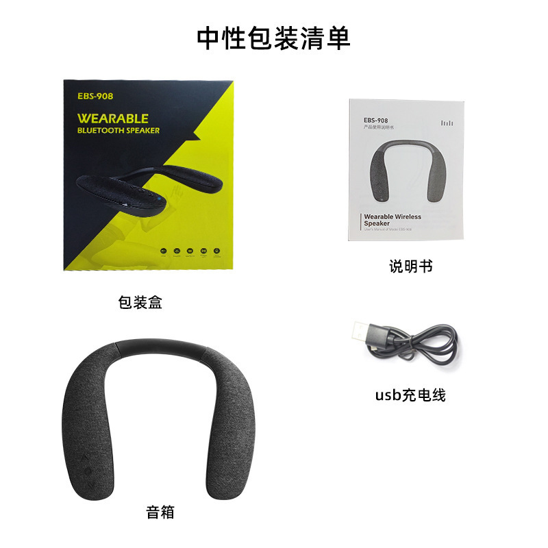 新款挂脖式无线蓝牙音箱布艺便携式穿戴低音炮立体声颈部扬声器|undefined