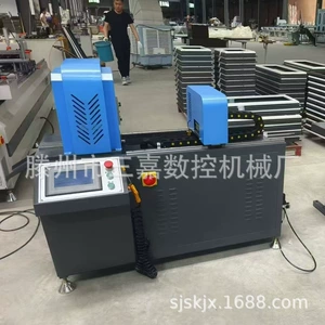 [数控锁条机  门窗传动锁条切割冲孔一体机  铝条自动送料冲孔机]