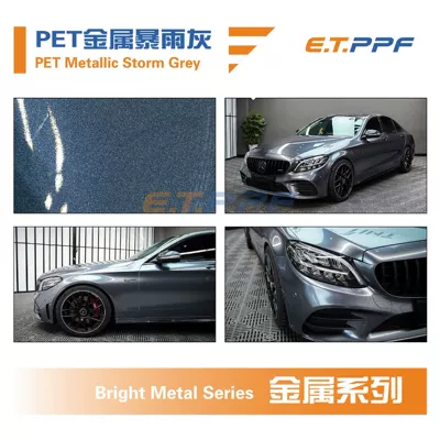 Auto Color Change Film – Ultra-Bright No Orange Peel Super Conductive - pet-metallic-storm-gray-pet-metallic-storm-gray-152m17m
