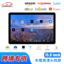 12.2英寸安卓汽车车载后排后座显示器电视手机互联投屏汽车头枕屏