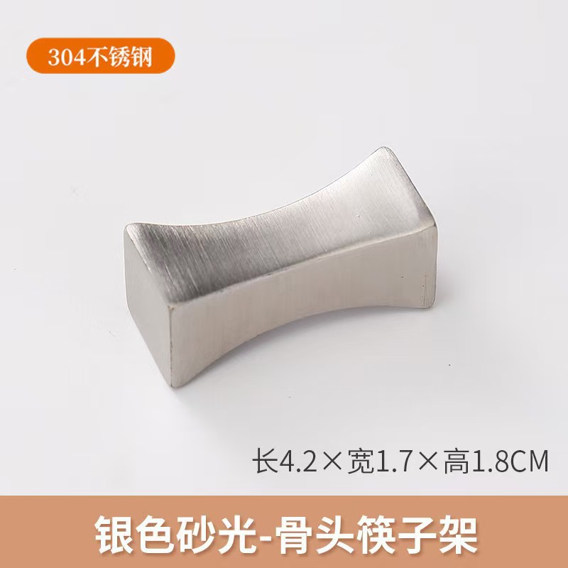 뼈젓가락받침 [샌딩매트]