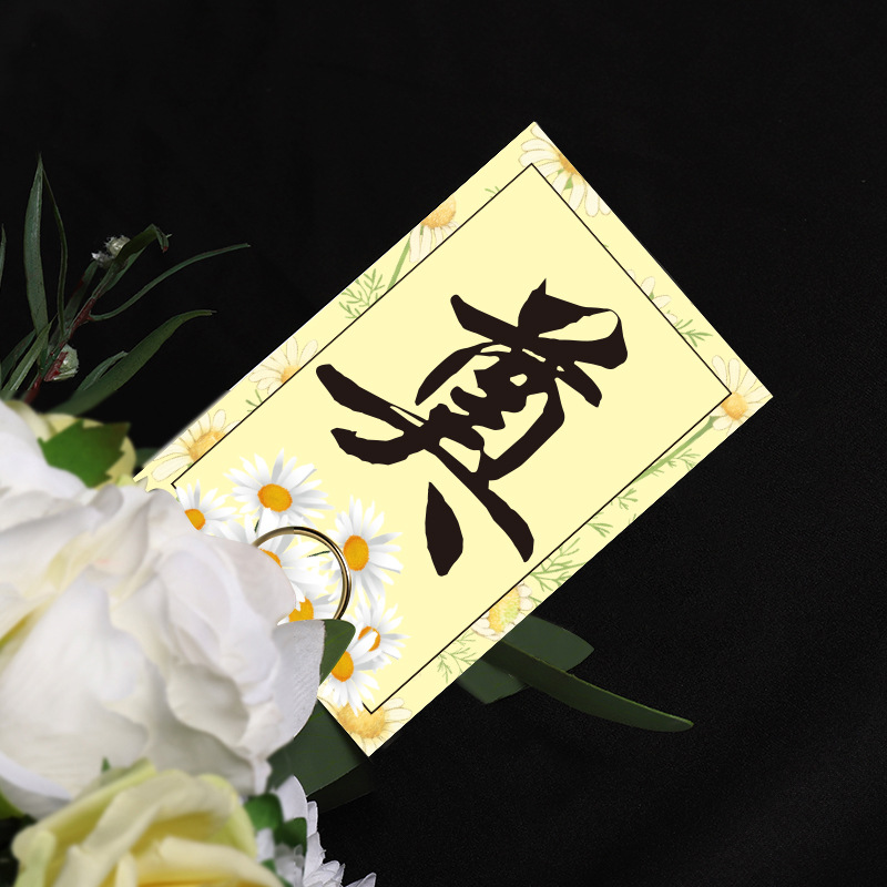 卡片大小奠卡/紀念花籃追悼鮮花用卡/花店花束鮮花包裝材料用品