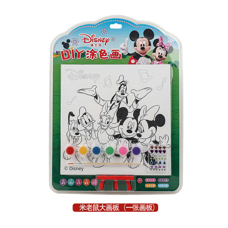 Disney DIY Painting Small Painter Watercolor Painting Children's Handmade Painting Coloring Painting Graffiti Painting Kindergarten