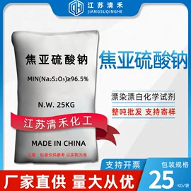 化工中间体;碳酸盐;硫酸盐
