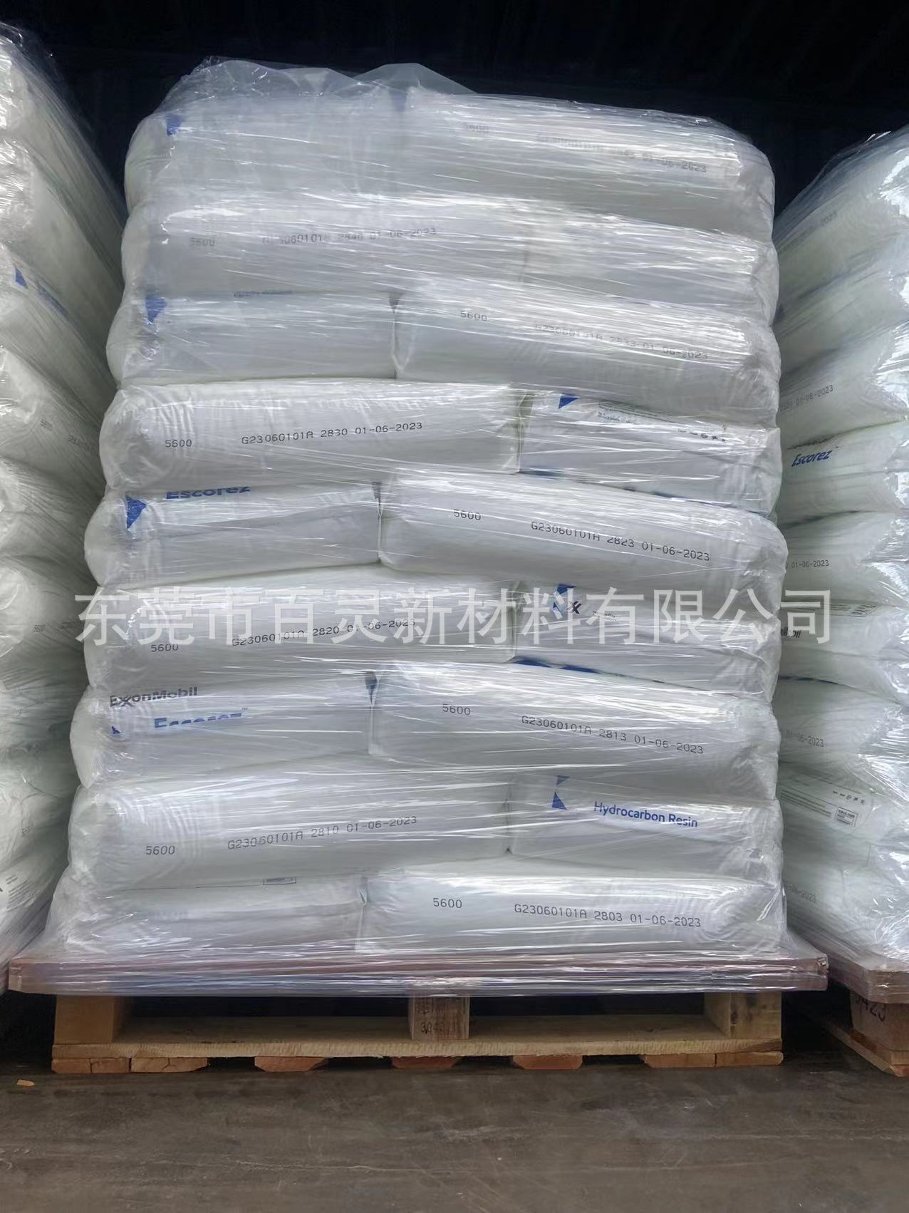 增强食品包装透明度 石油树脂Oppera PR 120埃克森 高挺度