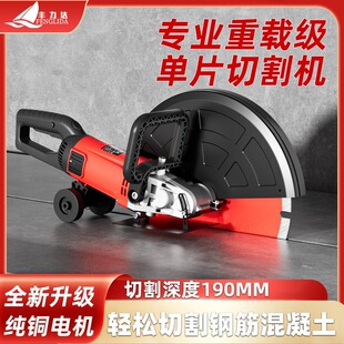 �S���_��Ƭ�_�ۙCˮ���������·��ʯ�Ķ๦�ܴ����ֳ�ʽ�и�C