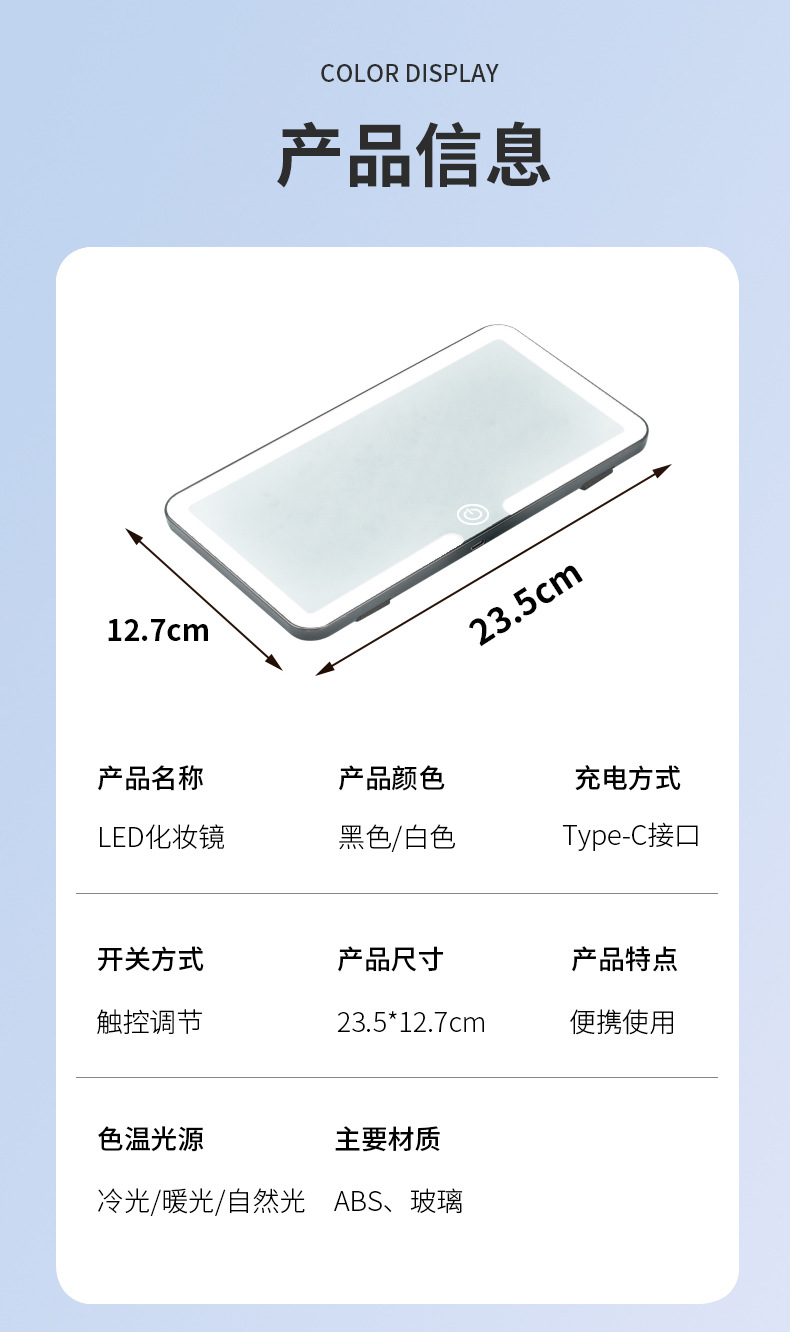 Car Sun Visor Cosmetic Mirror LED Tri-color Light Car Interior Supplies HD Mirror with Light Car Dressing Makeup