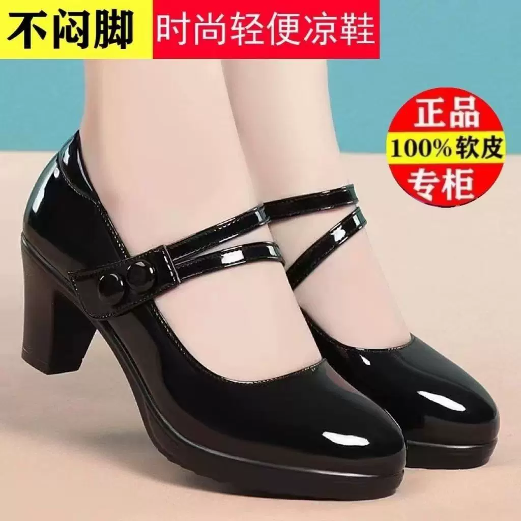 真软皮单鞋女2024年春秋新款高跟圆头防水台粗跟配旗袍的妈妈时尚