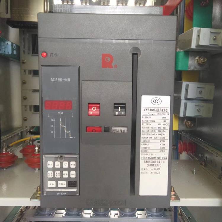 常熟CW1智能型式断路器2000A2500A抽屉式3P4P框架1250A1600A