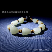 天然和田玉山料厂家批发一手货源原皮原色原石手链配饰男女款手饰