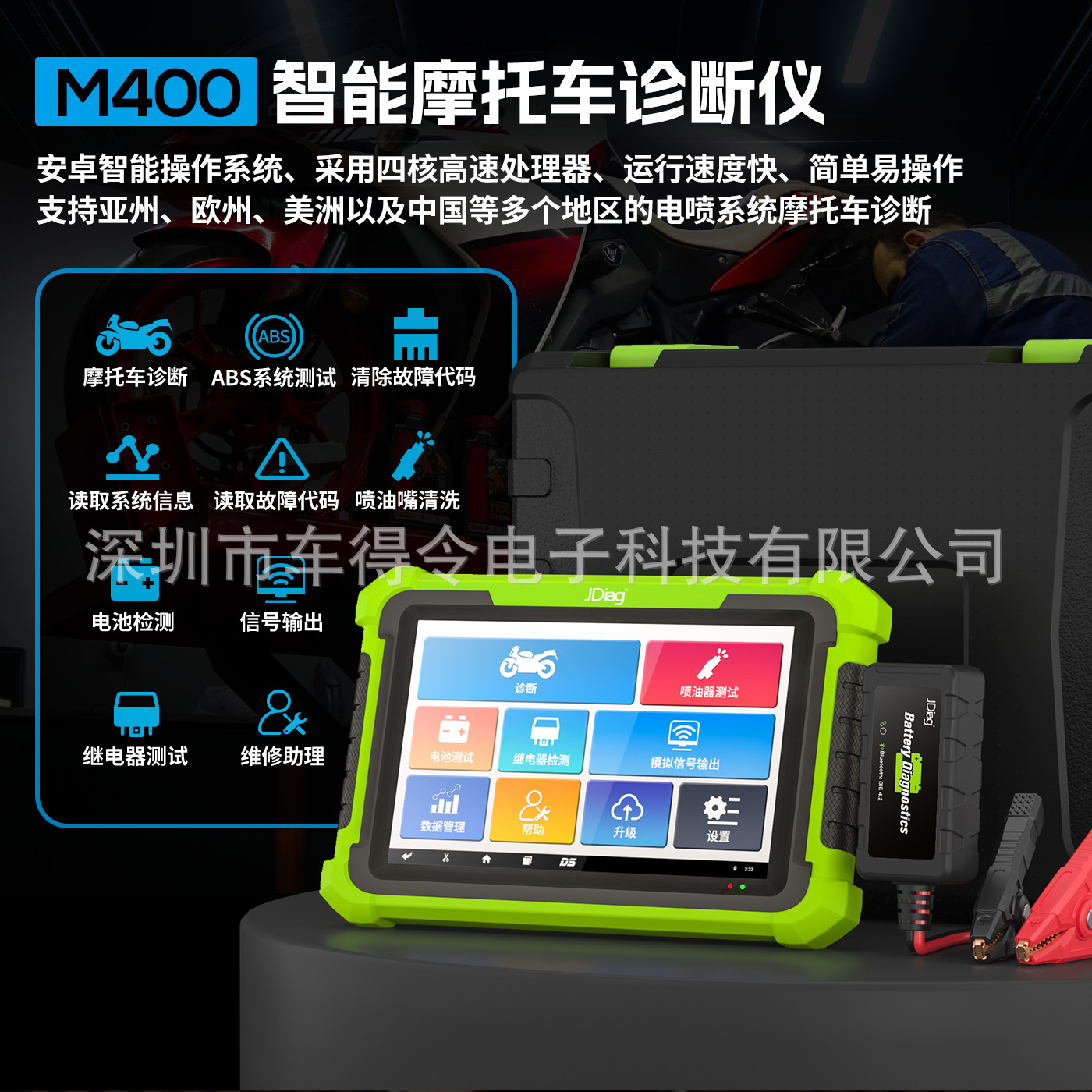 M400-中文详情页4_01.png