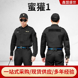 消防服;速干衣裤;迷彩服