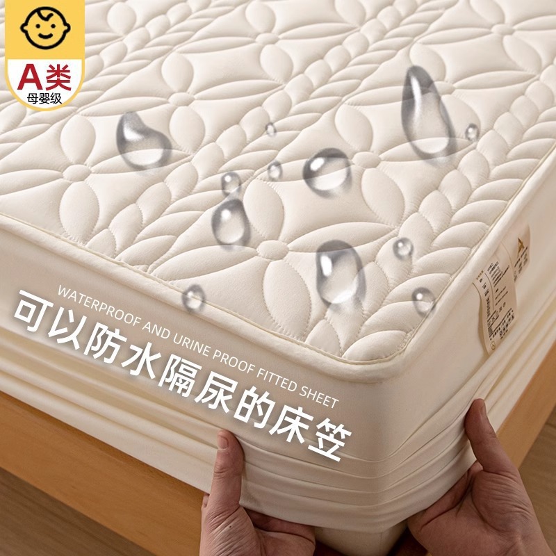 Category a Maternal and Infant Grade Antibacterial and Anti-Mite Washed Cotton Quilted Bed Sheet Waterproof Urine Barrier Breathable Mattress Protector