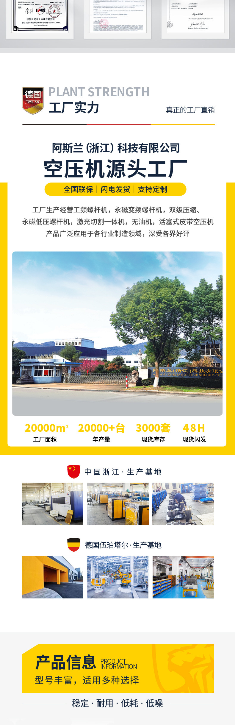皮带式空压机详情_03.jpg