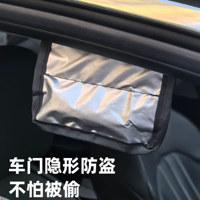 Cover, Half Cover, Magnetic Sunshade, Thickened – Car snow shield