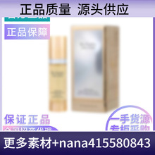 【官方正品】白金级花菁萃精华露30ml 紧颜蜜露白金紧致精华淡纹