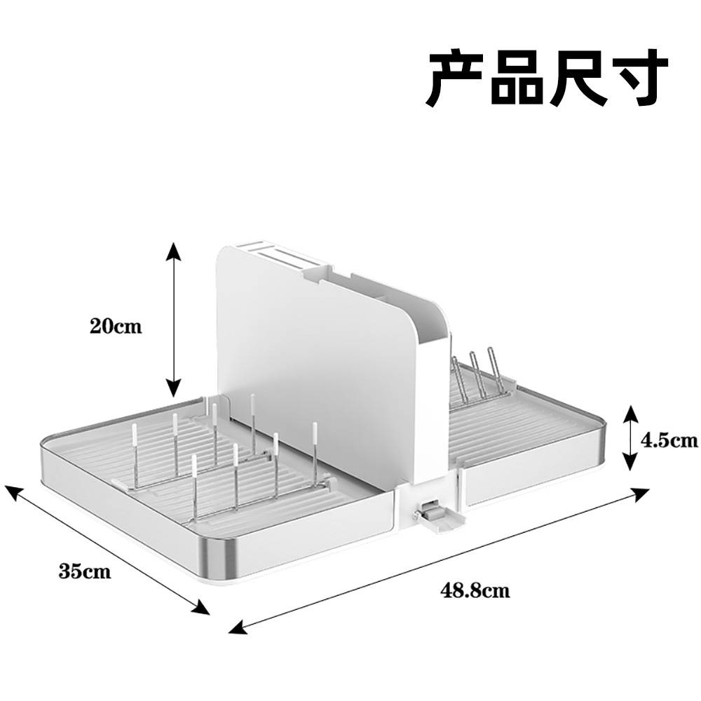 Estante de almacenamiento de cocina multifuncional de doble capa plegable y estirable para el hogar transfronterizo