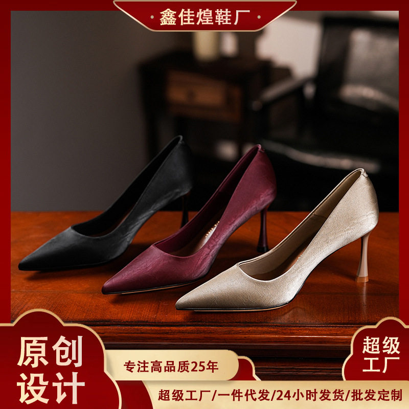 Giày cao gót nữ mũi nhọn gót thanh mảnh phong cách Âu Mỹ, giày công sở dự tiệc màu trơn, gót 6–8 cm — Màu kaki, Màu đen, Màu đỏ rượu