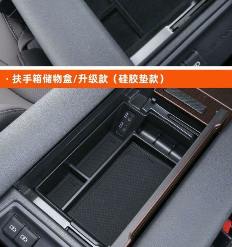 Suitable for Toyota Senna armrest box storage box modified Grevia car central control Senna storage box