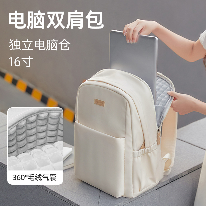 Computer Backpack 16inch Lightweight Laptop Backpack for Women Commuting 14inch Airbag Shockproof Computer Bag