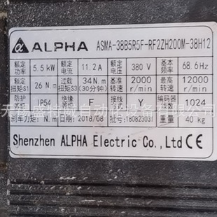 Original in stock ASMA-38B5R5F-RF2ZH200M-38H12 ALPHA ALPHA servo motor 5. 5kW