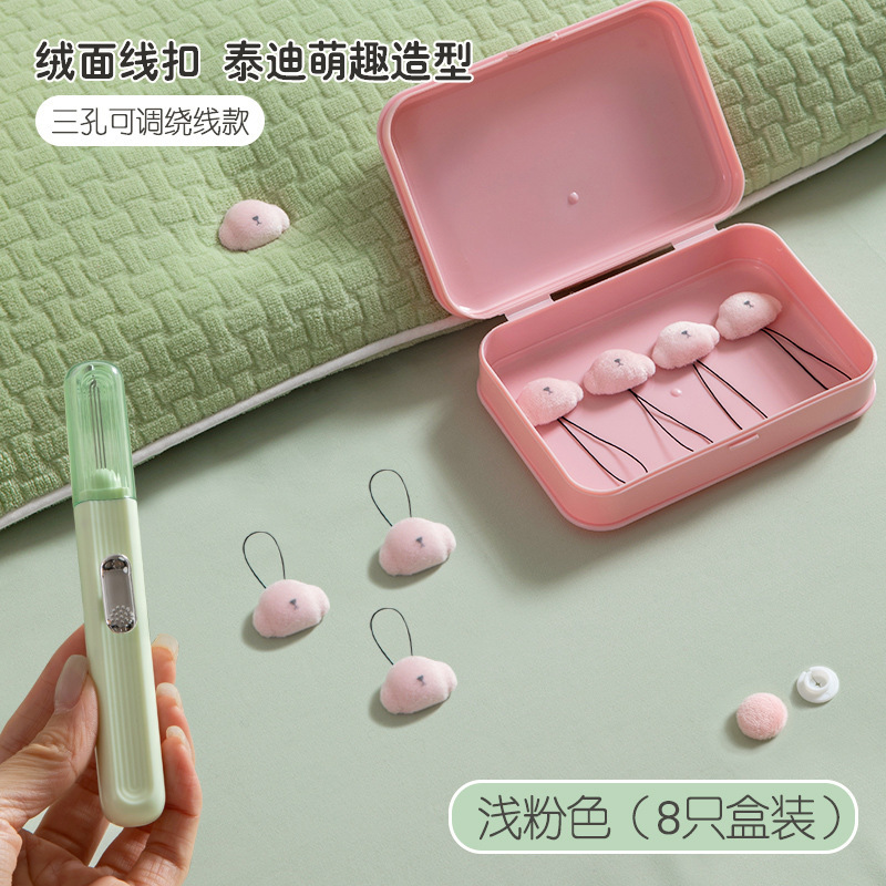 泰迪被子固定器双面加绒无针线款被罩学生防跑床单固定器一件代发|undefined