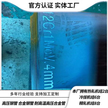 12Cr1MoV�Ͻ�䓰�߉��ߜ���Ʒ���ۼ����и����к��Ю��μ�