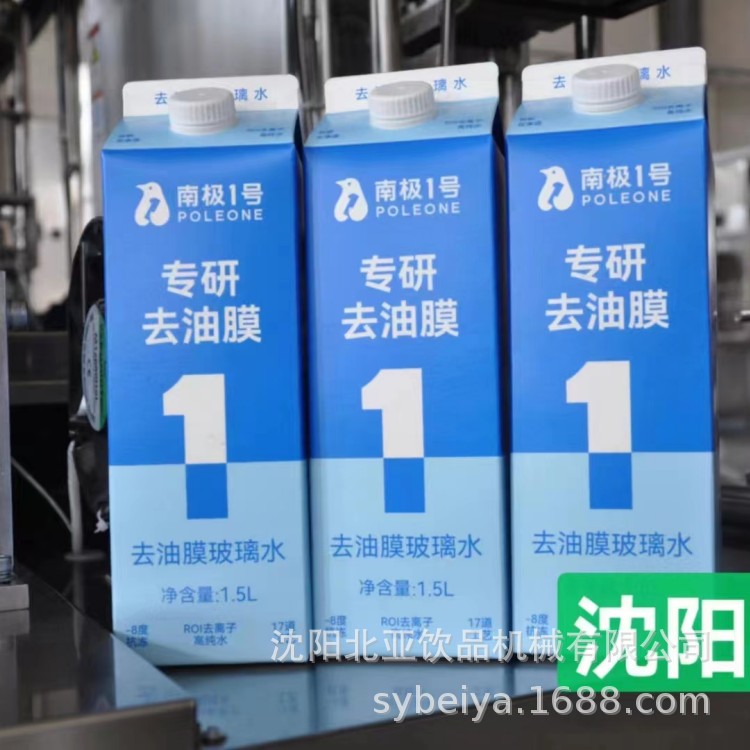 半自动灌装玻璃水大容量屋顶型纸盒灌装机