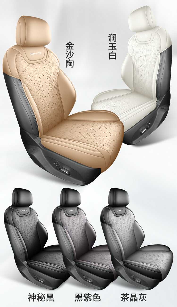 Byd Qin L Special Seat Cushion 25 Qin Lev Car Seat Cushion Suede Leather Saddle Pad Four-Season Universal Seat Cover