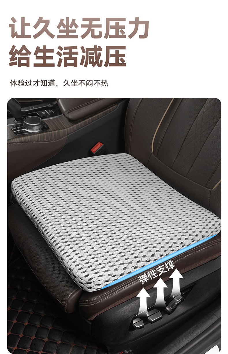 Manufacturer Dropshipping Car Seat Cushion, Car Seat, Mesh Memory Foam Cushion, Long-Term Sitting and Not Tired, Summer Fart Cushion