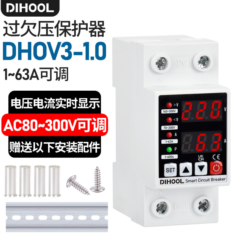 DIHOOL Smart Circuit Breaker with Adjustable Voltage Protection, 70-200V Low and 140-300V High Cutoff, 1-63A Overcurrent Protector, AC Disconnect Switch, DIN Rail Mount