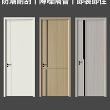 门房木门实木门内门生态门实木跨境卧室漆门室内漆门房门白色免烤