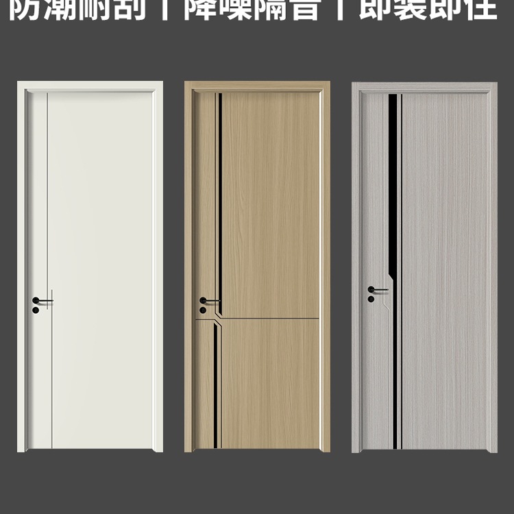 门房木门实木门内门生态门实木跨境卧室漆门室内漆门房门白色免烤