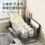 厨房家用刀具台面沥水架