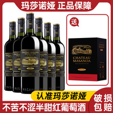 ��ɯ�Z�I�Tʿ�ű������ͼt��6ƿ���پ�750ml�Ͱ���t