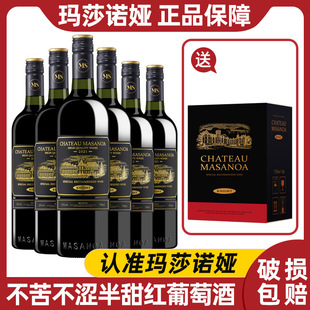 ��ɯ�Z�I�Tʿ�ű������ͼt��6ƿ���پ�750ml�Ͱ���t