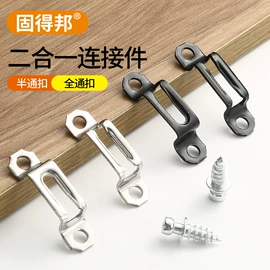 合页、铰链;家具合页;门碰、门吸