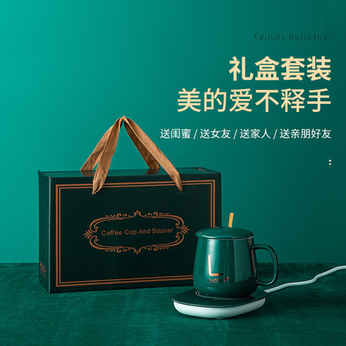 Automatic thermostatic coaster 55 degrees warm cup electric insulation base temperature-controlled heater milk artifact cup base