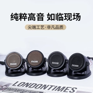 1.5inch Car Tweeter External Modification Car Audio Tweeter Head 12V24V Universal Lossless Original Factory