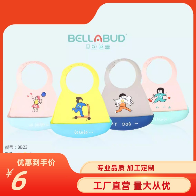 Children's three dimensional waterproof summer eating bib for…
